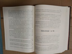 大冶有色金属公司志第一卷【外观磨损边角磨损漏白。书口有脏。其他瑕疵见图。品相依图为准，请仔细看图】