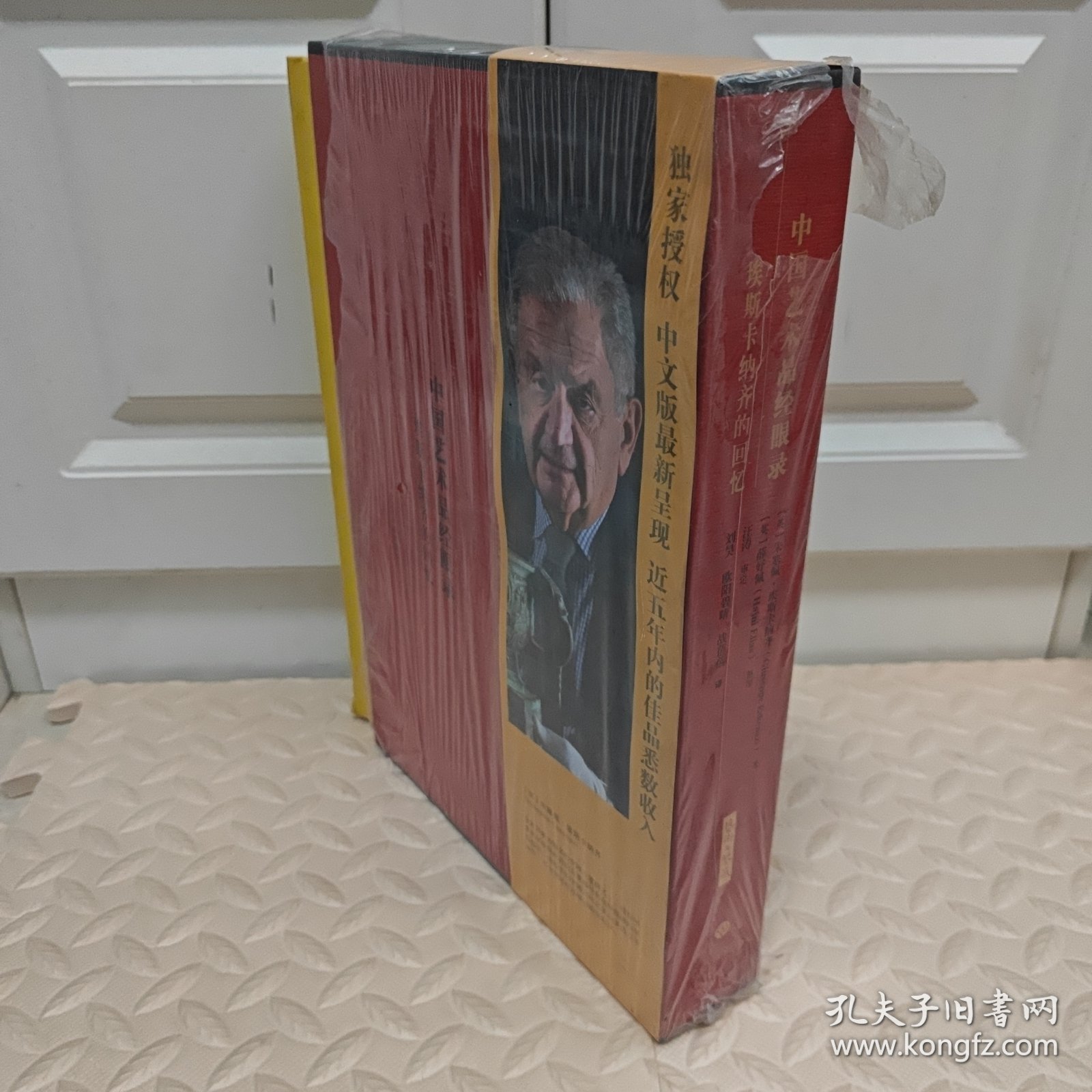 中国艺术品经眼录：埃斯卡纳齐的回忆