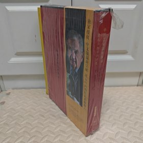 中国艺术品经眼录：埃斯卡纳齐的回忆