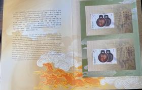 Y32
中华全国集邮联合会第六次代表大会纪念 2007（2册）