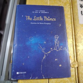 小王子The Little Prince:全彩英文版