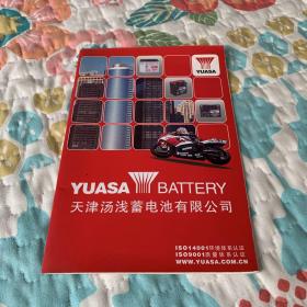 YUASA BATTERY 天津汤浅蓄电池有限公司