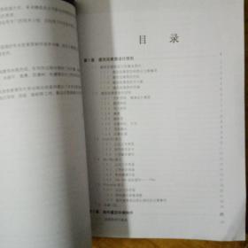 3ds Max室外建筑设计艺术表现，