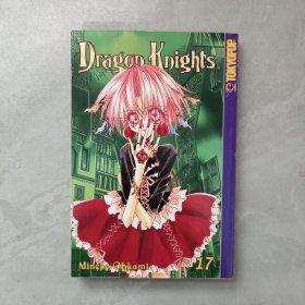 Dragon Knights 龍騎士 17
