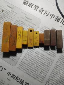 刻画姓名章10个