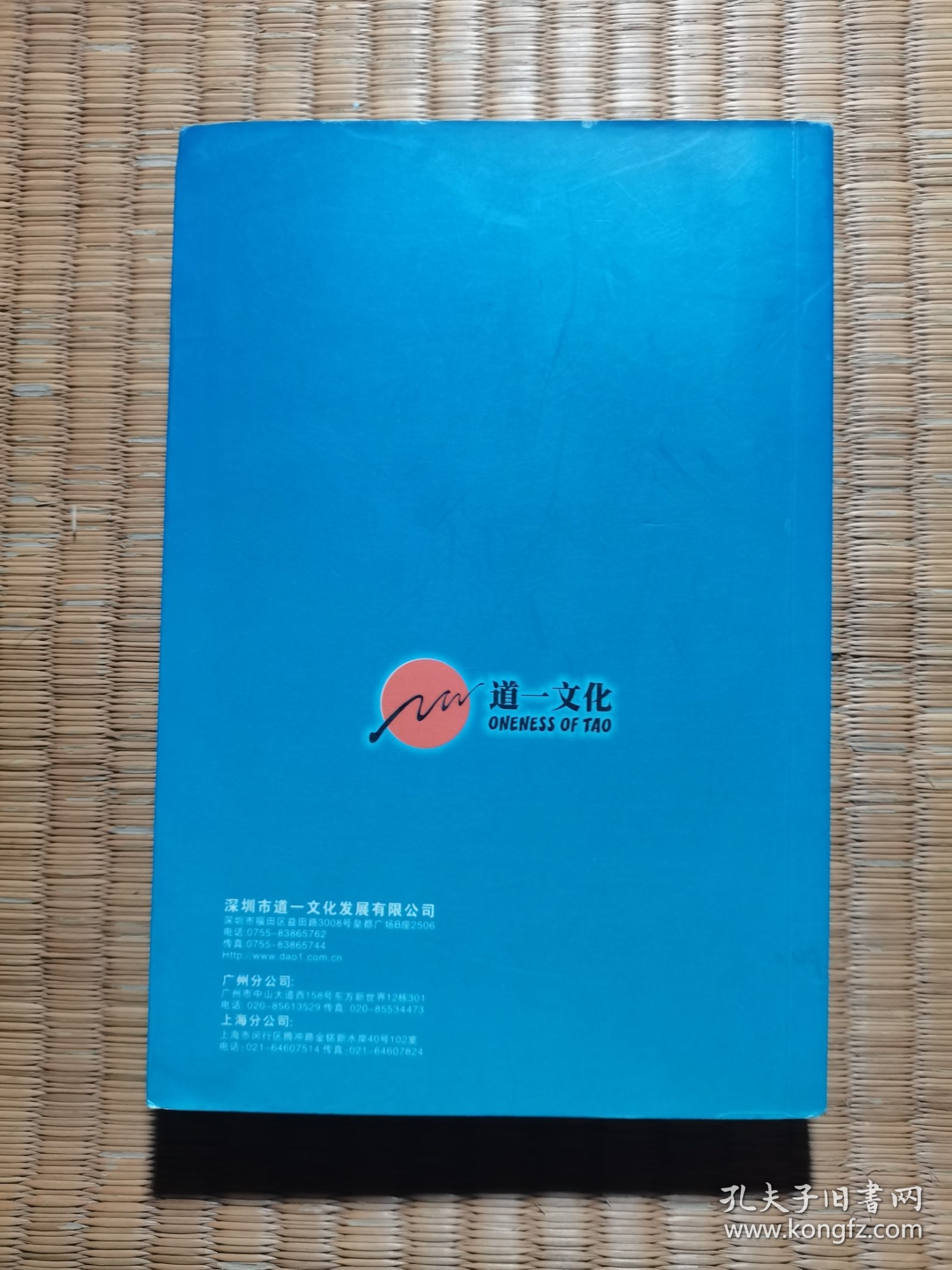 杰.亚伯拉罕案例研究（上册） 内干净无写划 实物拍图）