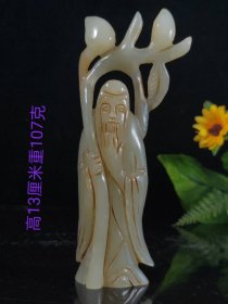 处理精美和田玉老寿星摆件