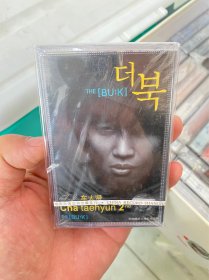 车太贤磁带，全新未拆，正版磁带，没有破膜，没有裂痕，看好再拍