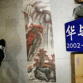 南京老画家山水 约4平尺 终身保真13