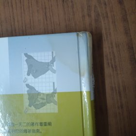 临床心律失常与电生理学：《Braunwald心脏病学》姊妹卷