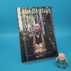 生活藝術(shù)家.大家06