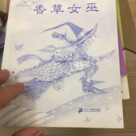 彩乌鸦系列十周年版系列 香草女巫