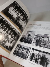 1951—2021长垣市第一中学校志 70周年校志 【精装16开】【彩色插页400页】