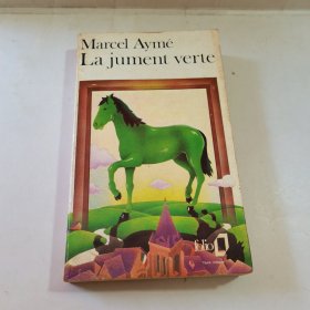 32开：Marcel Ayme ：,La jument verte  (马塞尔·艾姆   绿马)