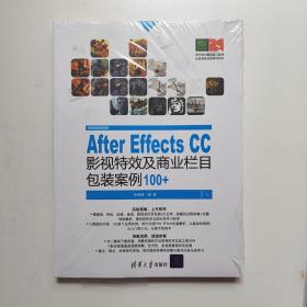 After Effects CC 影视特效及商业栏目包装案例100+