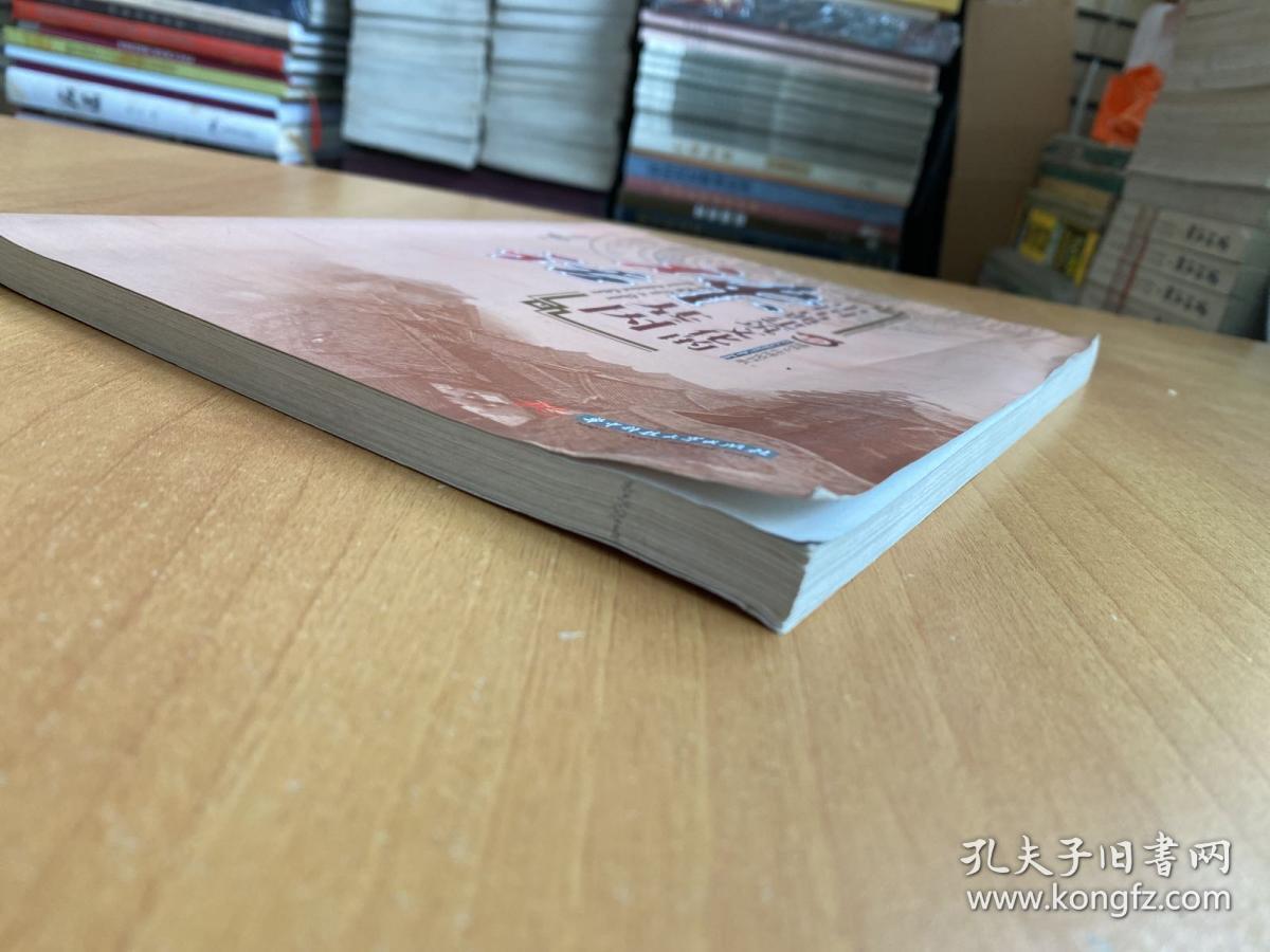 中国古典建筑文化的神话基因