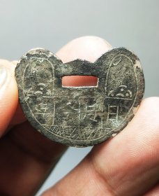 小银锁子