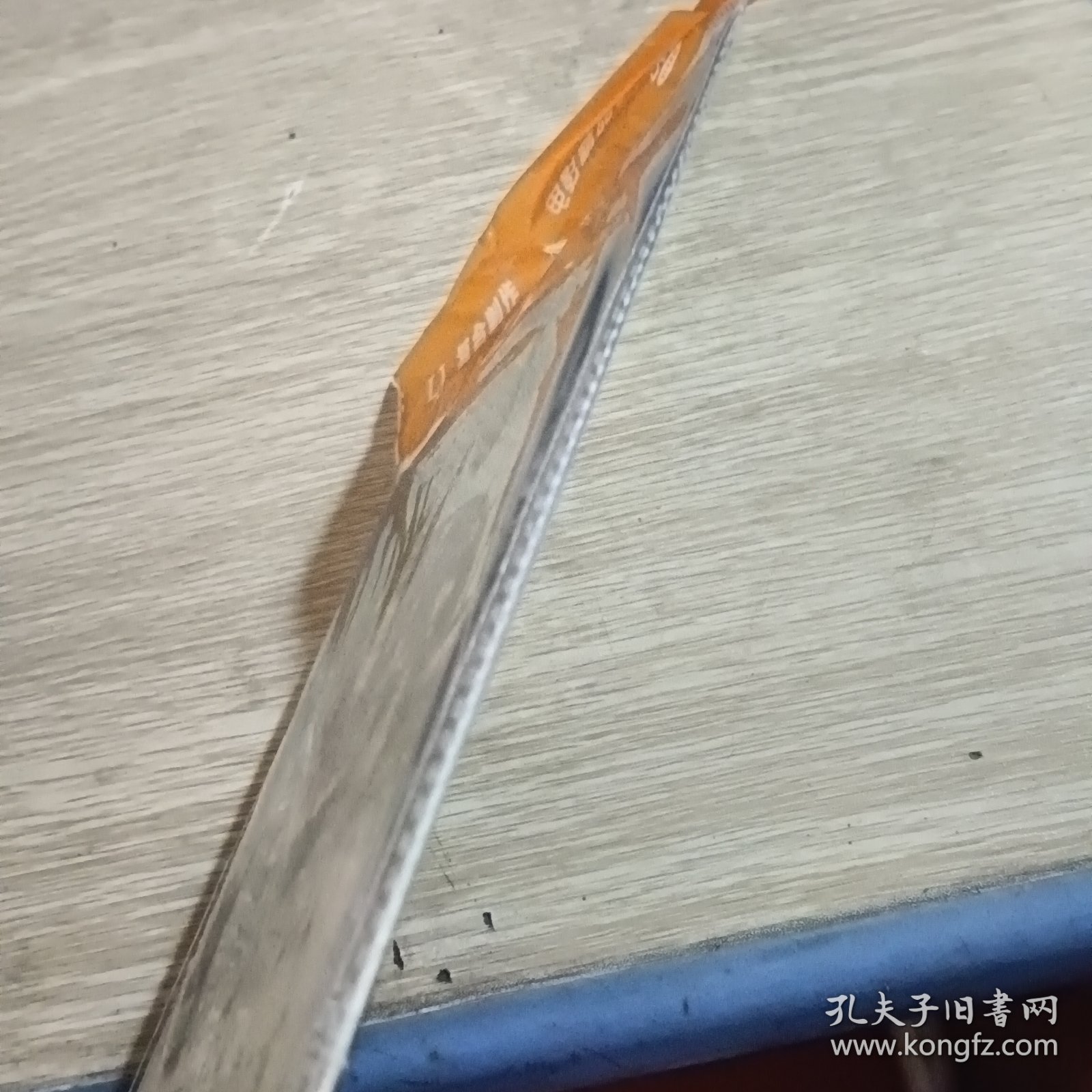 怪物史莱克3 DVD