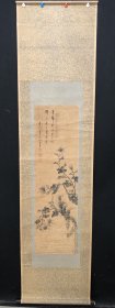 玉华/老画菊石图立轴，店066纸本纸裱，原装原裱，实木轴头，画本幅27×96厘米【2.3平尺】品相如图，老旧折痕，多污渍无挂绳，手绘精品值得收藏！ 题画诗： 笔端丛露花长馥 步上卷云苔常生 七十老衲 玉华