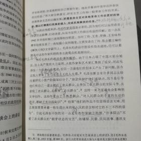 中国文学与苏联影响
