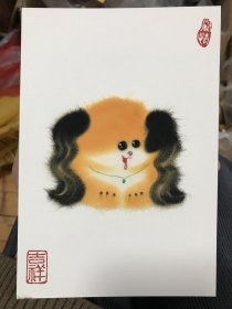 狮子狗，水墨拉毛剪纸画，上海美术电影制片厂剪纸片组，美术电影、美术片、电影、美影周边贺卡，影片，动画、电影