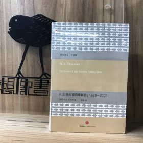 R.S.托马斯晚年诗选：1988-2000