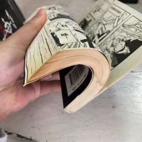 钢之炼金术师(7、14-22)10本合售有水渍、磨损!