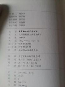神圣与疯狂——宗教精神病学经验、理性与建构