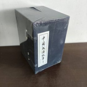 【库存书】中国成语故事( 套装60册)