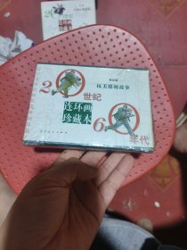 侦察英雄