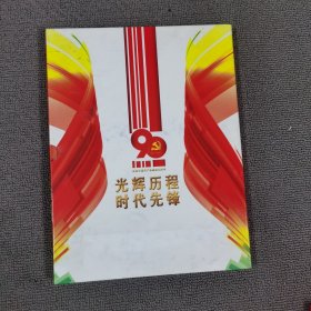 邮资明信片