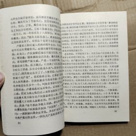 云南现代史料丛刊 第六辑