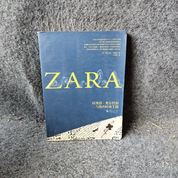 ZARA