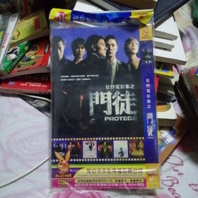 门徒 DVD（双碟）