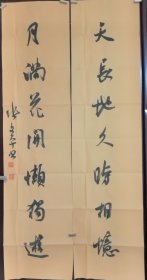 张文平[1]，男，汉族，1957年8月出生于河南鹿邑，本科学历，现任政协河南省委常委、河南省文联委员、政协周口市委副主席、民革周口市委主委。河南省书法家协会常务理事，河南省文史馆馆员，中国书法家协会行书专业委员会委员、周口市政协书画院院长。