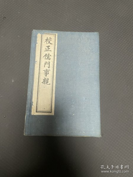 【中医古籍 中医医方著作】清代宣统白纸精印【儒门事亲】原装一函十五卷6册全套，全书包括：“事亲”本书。治百病法，十形三疗，杂记九门，撮要图，百法心要，三法六门，“三消论”(刘完素)，扁鹊华佗察声色定生死诀要，世传神效方等几部分内容。记载了医学方面的宝贵资料.品相上佳！