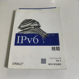 IPv6精髓