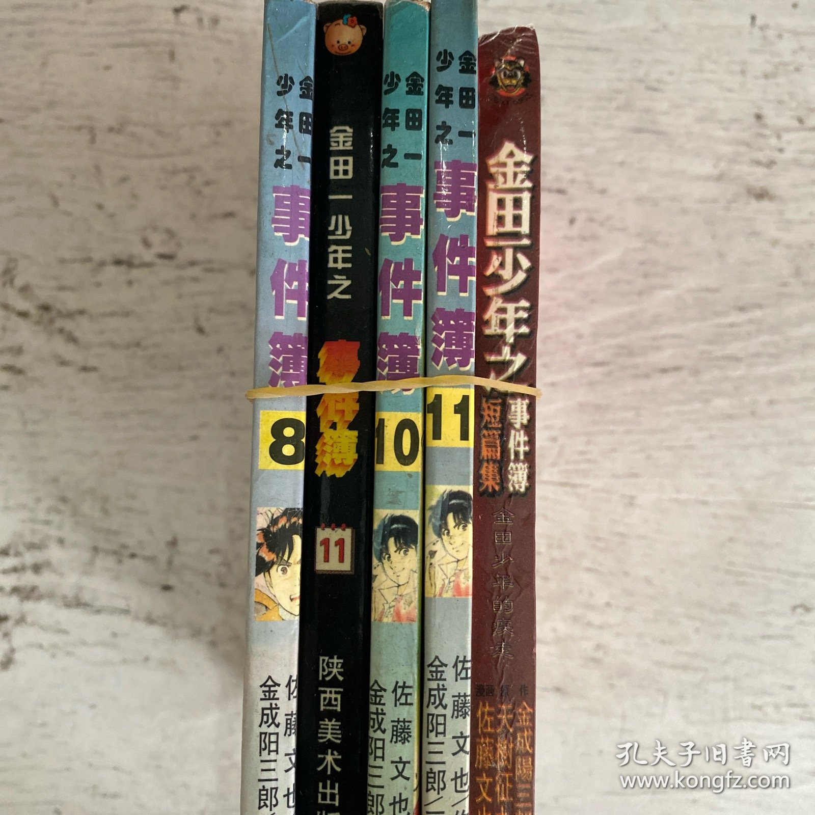 金田一少年之事件簿（5本合售）