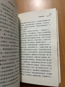 忆儿时