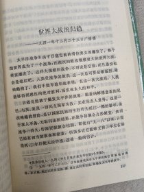 郭沫若全集 文学编 第十九卷