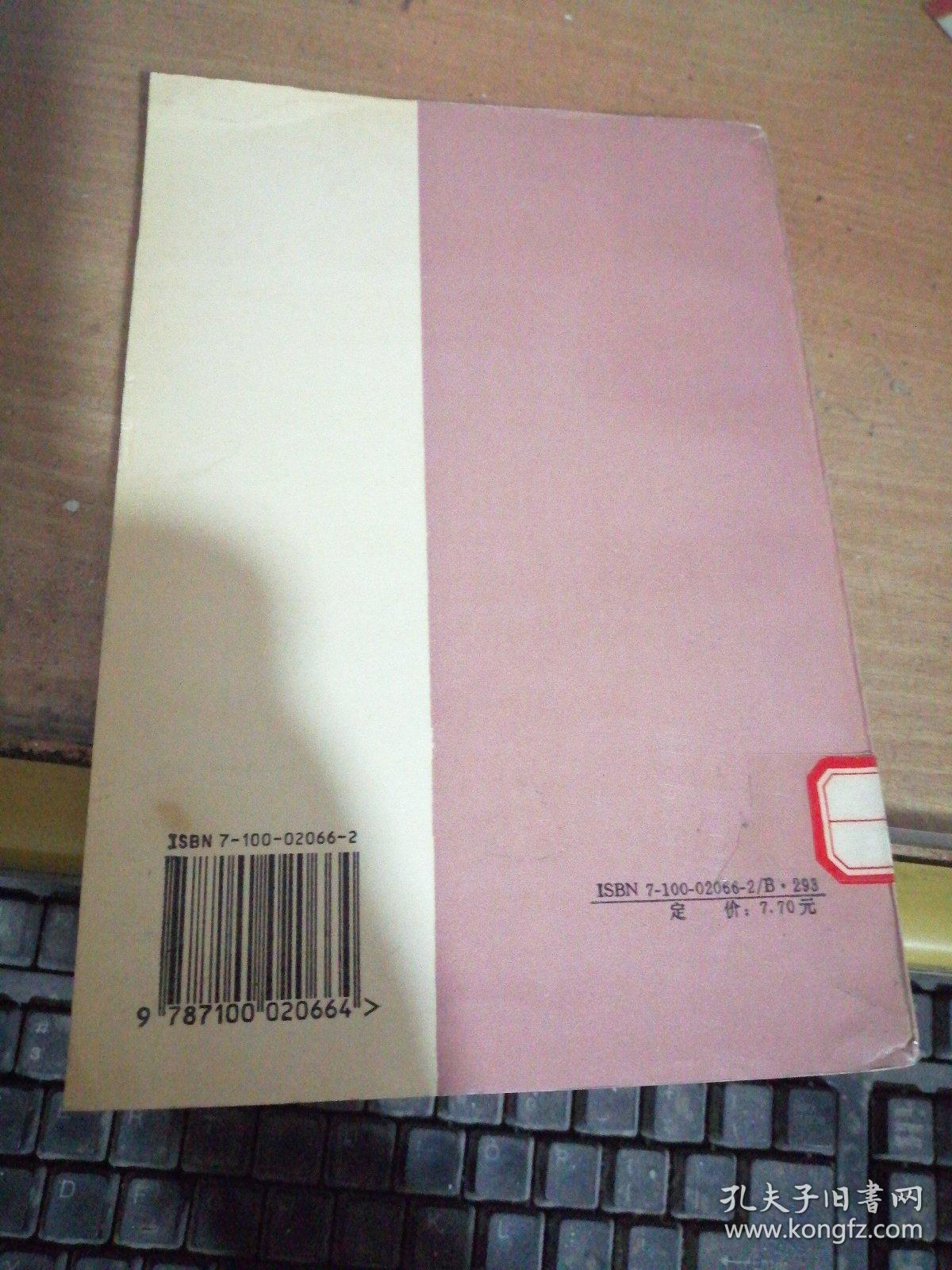 科学和技术对文化的挑战