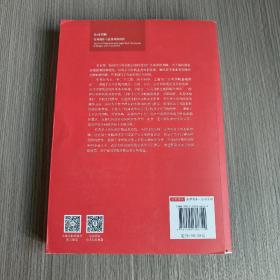 公司并购实务操作与法律风险防控（第二版）