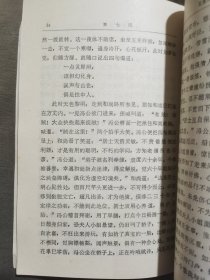 醒风流