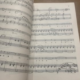 声乐曲选集 中国作品〔三〕人民音乐出版社出版