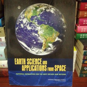 Earth Science and Applications from Space 太空地球科学与应用