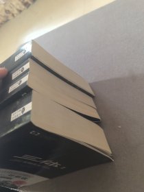 中国科幻基石丛书 （三体死神永生、最糟的宇宙，最好的地球、三体黑暗森林、超新星纪元）如图四本合售