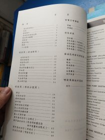 TOYOTA STARTING SYSTEM+BRAKE SYSTEM+DIESEL ENGINE 等五本看图合售