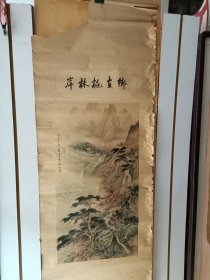 刘世忠作，乡在桃林岸山水年画。140/53
