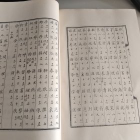 汉印文字征