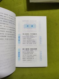 段位